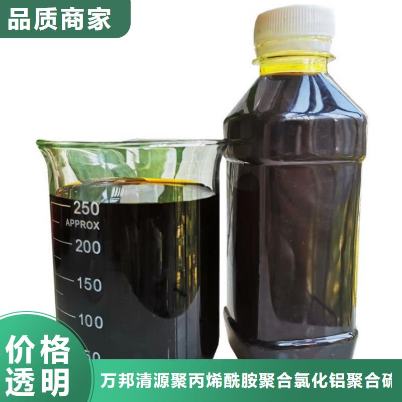 氯酸钠视频-茶山镇|桥头镇|湛江|惠州|潮州|肇庆万邦清源氯酸钠_ 万邦清源聚丙烯酰胺聚合氯化铝聚合硫酸亚铁醋酸钠除氟剂复合碳源除磷剂COD总氮去除剂环保科技(东莞市分公司)