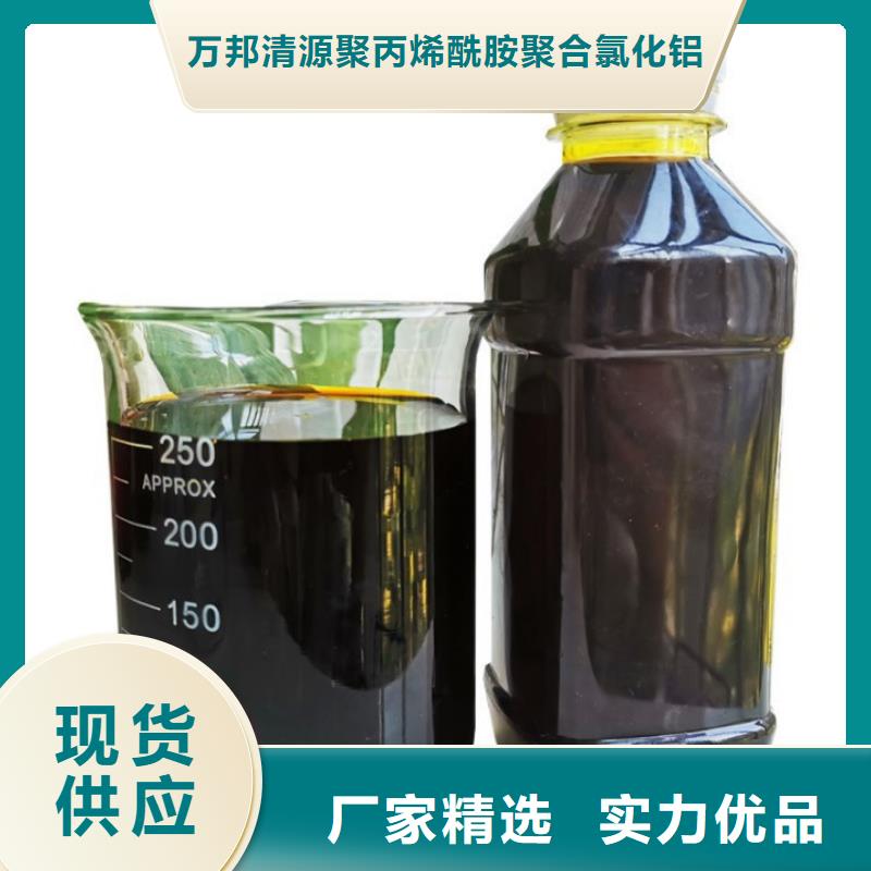 氯酸钠视频-氯酸钠|厦门市|思明|翔安|宁德|泉州|南平|龙岩
