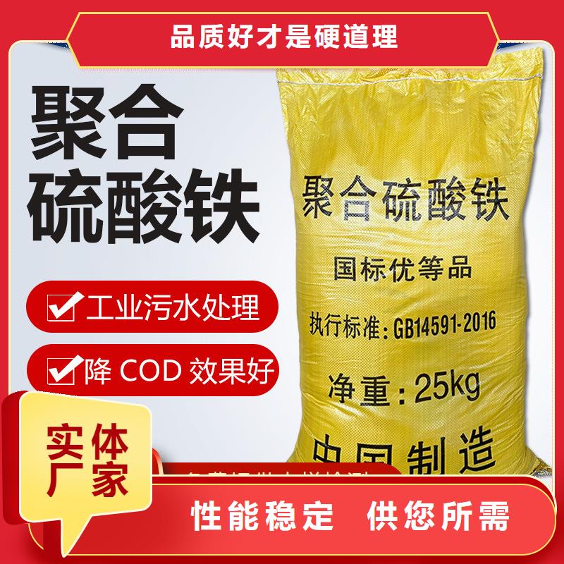 氯酸钠视频-氯酸钠(万邦清源)覆盖地域安徽省滁州市全椒|南谯|安庆|马鞍山|淮南|亳州|蚌埠