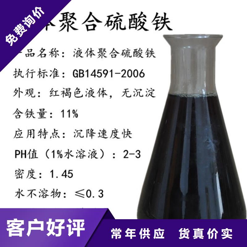 氯酸钠视频-氯酸钠_安徽省六安市市场覆盖舒城|霍邱|巢湖|阜阳|亳州|淮北等