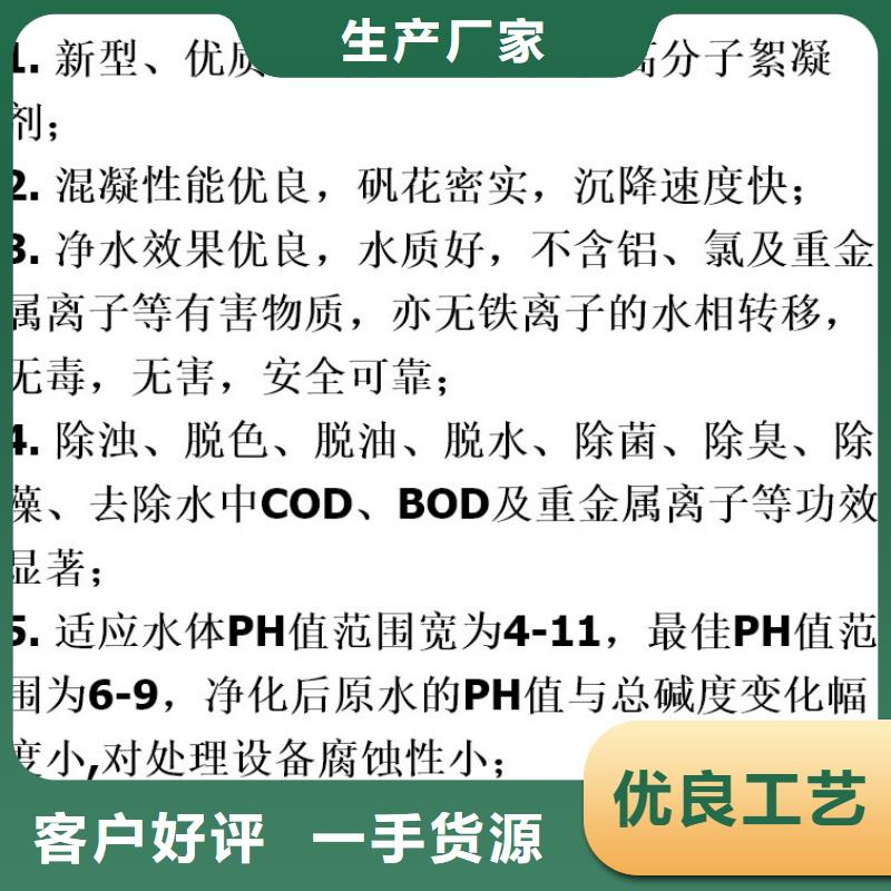 氯酸钠视频-氯酸钠-黑龙江省绥化市当地制造商-肇东|绥棱|牡丹江|黑河|哈尔滨|佳木斯