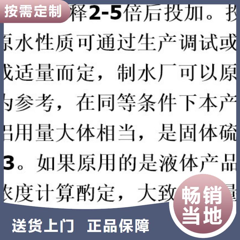 氯酸钠视频-氯酸钠_安徽省六安市市场覆盖舒城|霍邱|巢湖|阜阳|亳州|淮北等