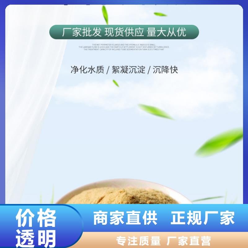 干粉硫酸亚铁