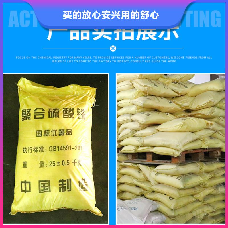 氯酸钠视频-茶山镇|桥头镇|湛江|惠州|潮州|肇庆万邦清源氯酸钠_ 万邦清源聚丙烯酰胺聚合氯化铝聚合硫酸亚铁醋酸钠除氟剂复合碳源除磷剂COD总氮去除剂环保科技(东莞市分公司)
