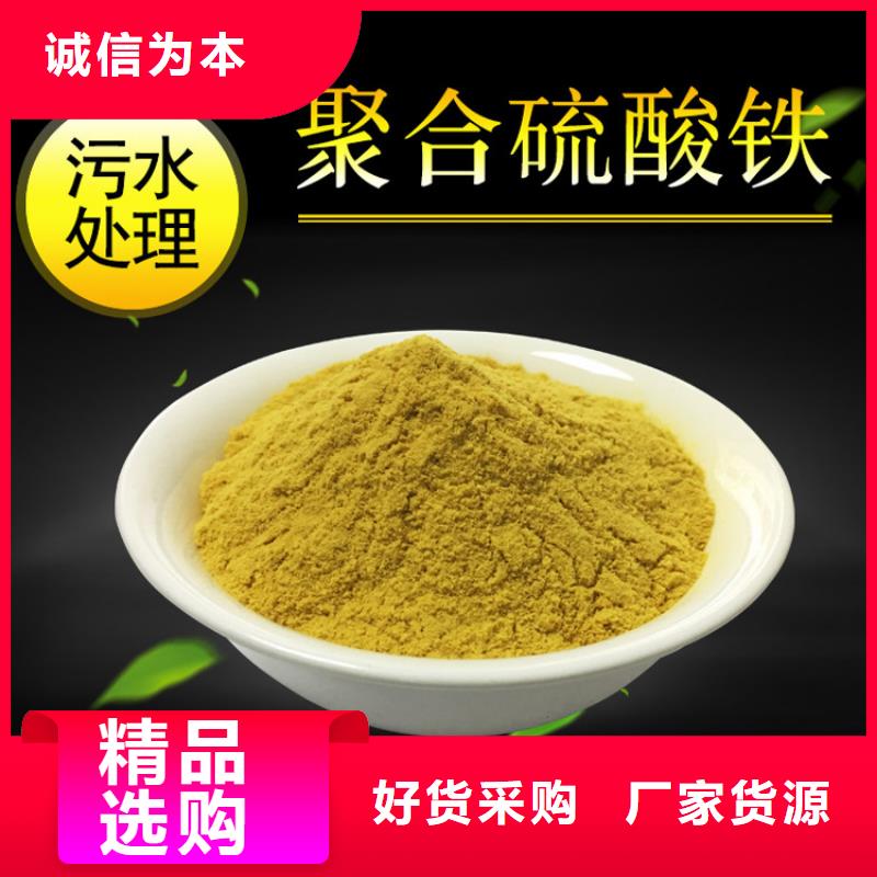 氯酸钠视频-氯酸钠_安徽省六安市市场覆盖舒城|霍邱|巢湖|阜阳|亳州|淮北等