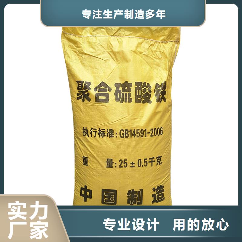 氯酸钠视频-氯酸钠_安徽省六安市市场覆盖舒城|霍邱|巢湖|阜阳|亳州|淮北等