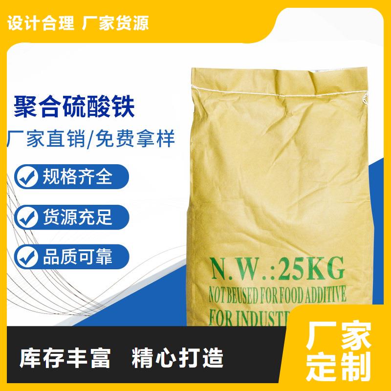 氯酸钠视频-茶山镇|桥头镇|湛江|惠州|潮州|肇庆万邦清源氯酸钠_ 万邦清源聚丙烯酰胺聚合氯化铝聚合硫酸亚铁醋酸钠除氟剂复合碳源除磷剂COD总氮去除剂环保科技(东莞市分公司)