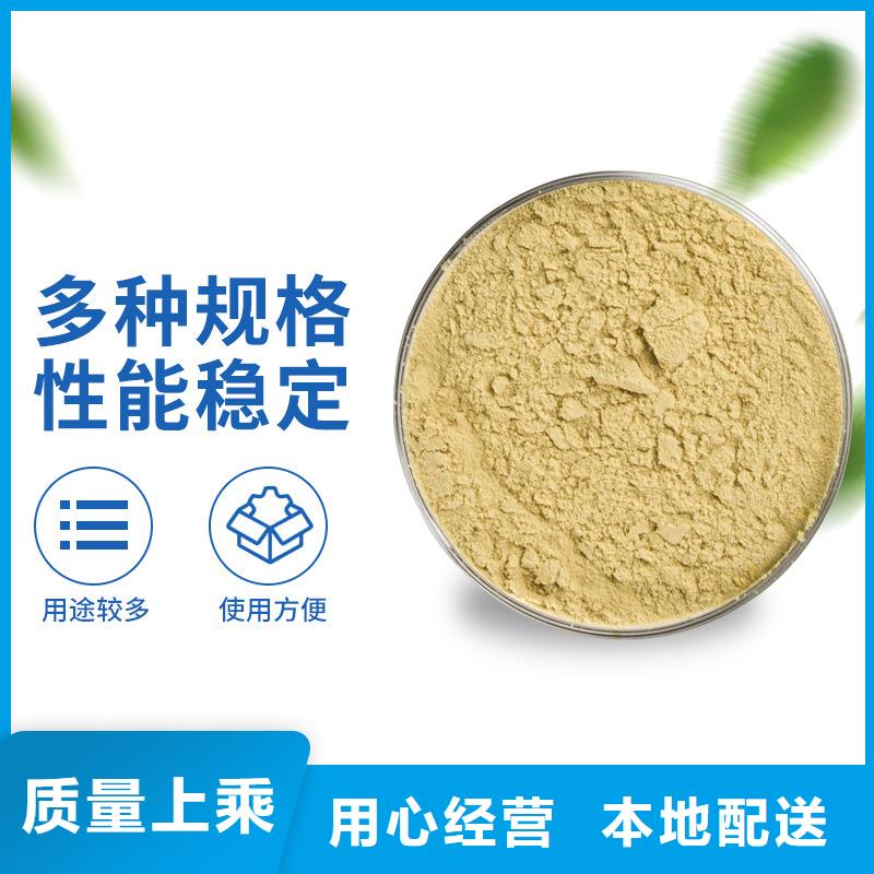 氯酸钠视频-氯酸钠-黑龙江省绥化市当地制造商-肇东|绥棱|牡丹江|黑河|哈尔滨|佳木斯