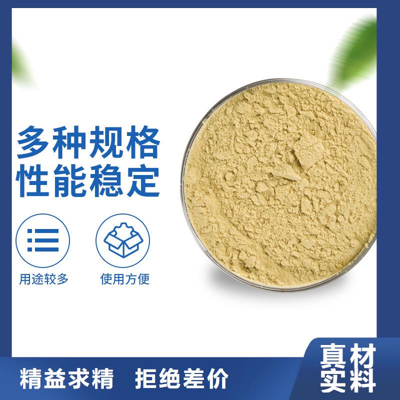 聚合硫酸铁生产基地