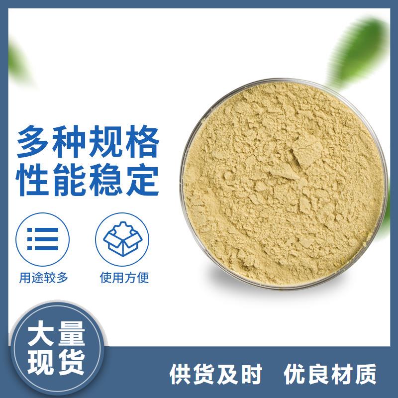 液体除磷剂-好产品用质量说话