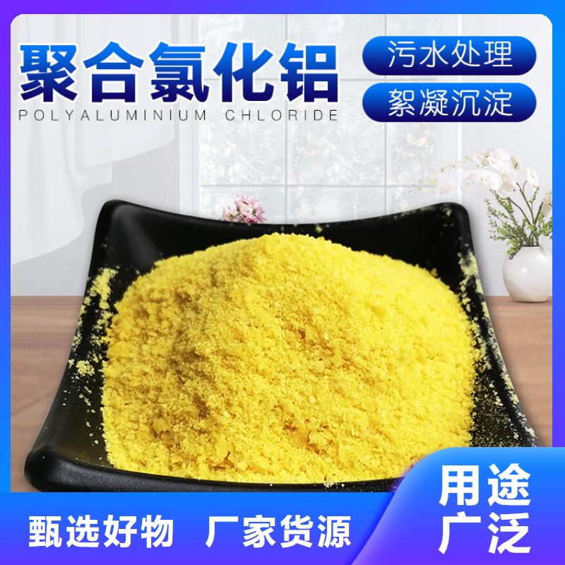 氯酸钠视频-氯酸钠-黑龙江省绥化市当地制造商-肇东|绥棱|牡丹江|黑河|哈尔滨|佳木斯