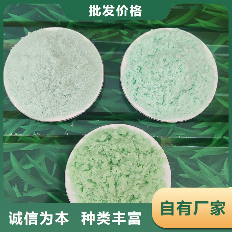 硫酸亚铁的用法与用量-硫酸亚铁的用法与用量质量好