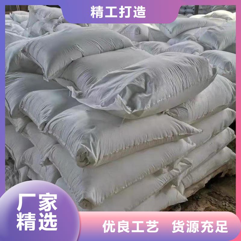 无水硫酸亚铁-钜惠来袭