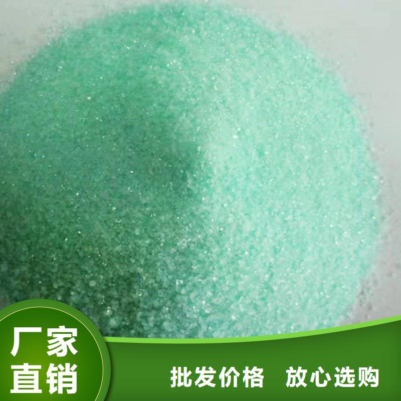 正规硫酸亚铁的用法与用量生产厂家