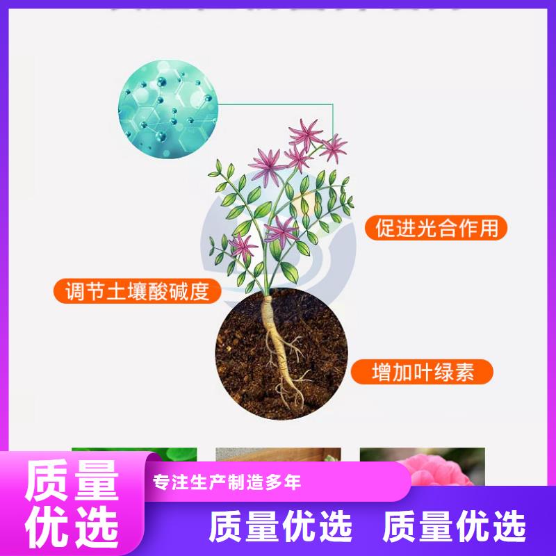 选购硫酸亚铁适合浇什么花认准万邦清源聚丙烯酰胺聚合氯化铝聚合硫酸亚铁醋酸钠除氟剂复合碳源除磷剂COD总氮去除剂环保科技