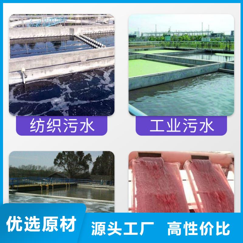 硫酸亚铁的用法与用量常年供货