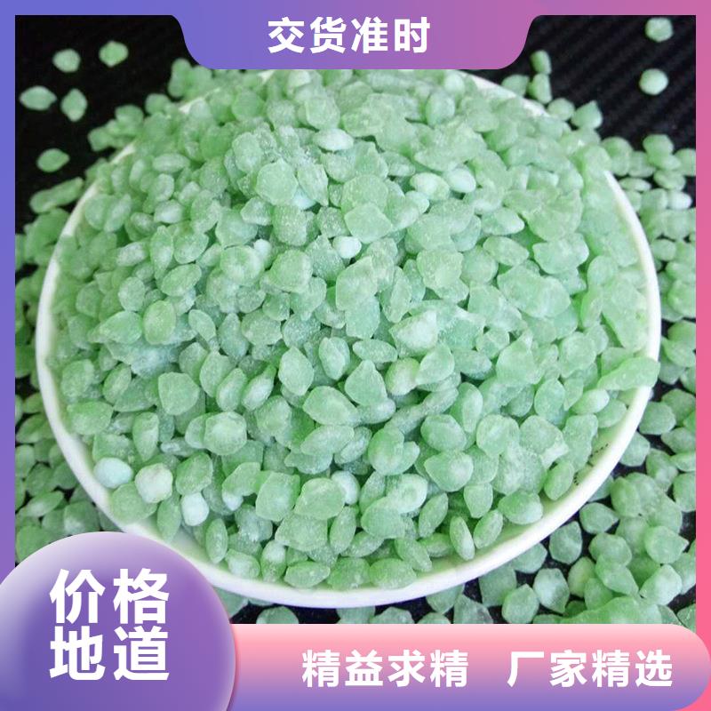 酸碱中和硫酸亚铁应用广泛
