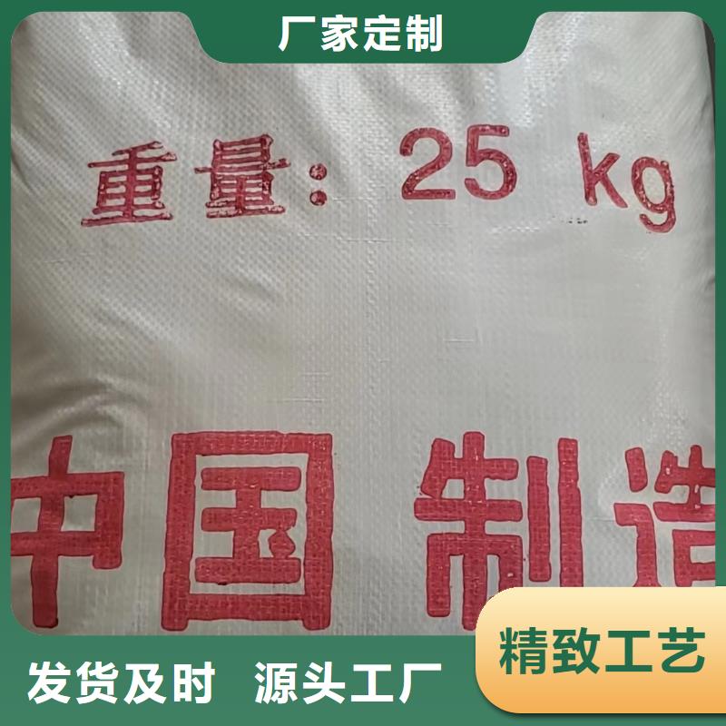 无水硫酸亚铁-钜惠来袭
