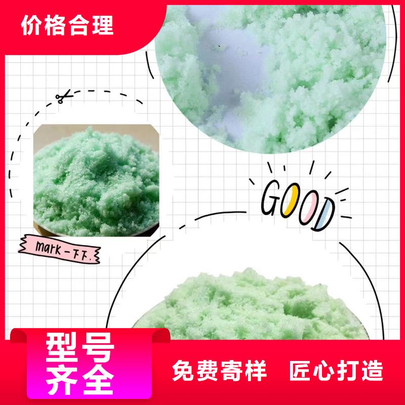 硫酸亚铁的用法与用量-硫酸亚铁的用法与用量质量好