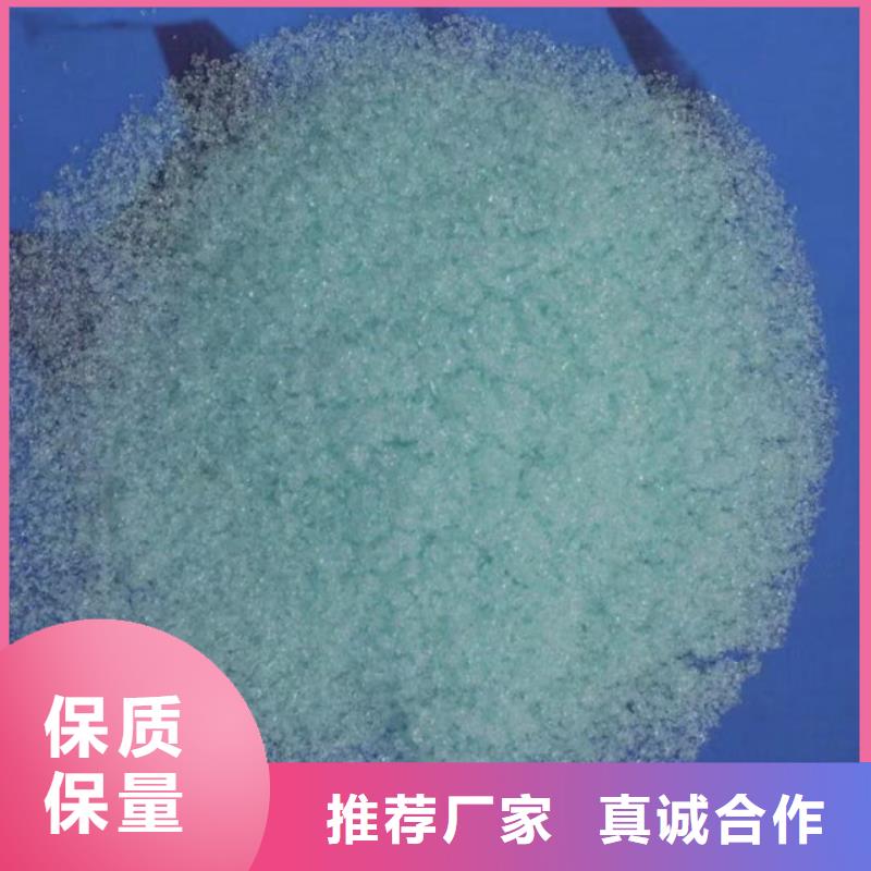 酸碱中和硫酸亚铁应用广泛