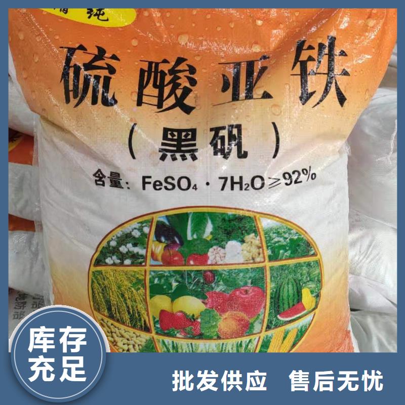 硫酸亚铁的用法与用量-硫酸亚铁的用法与用量质量好