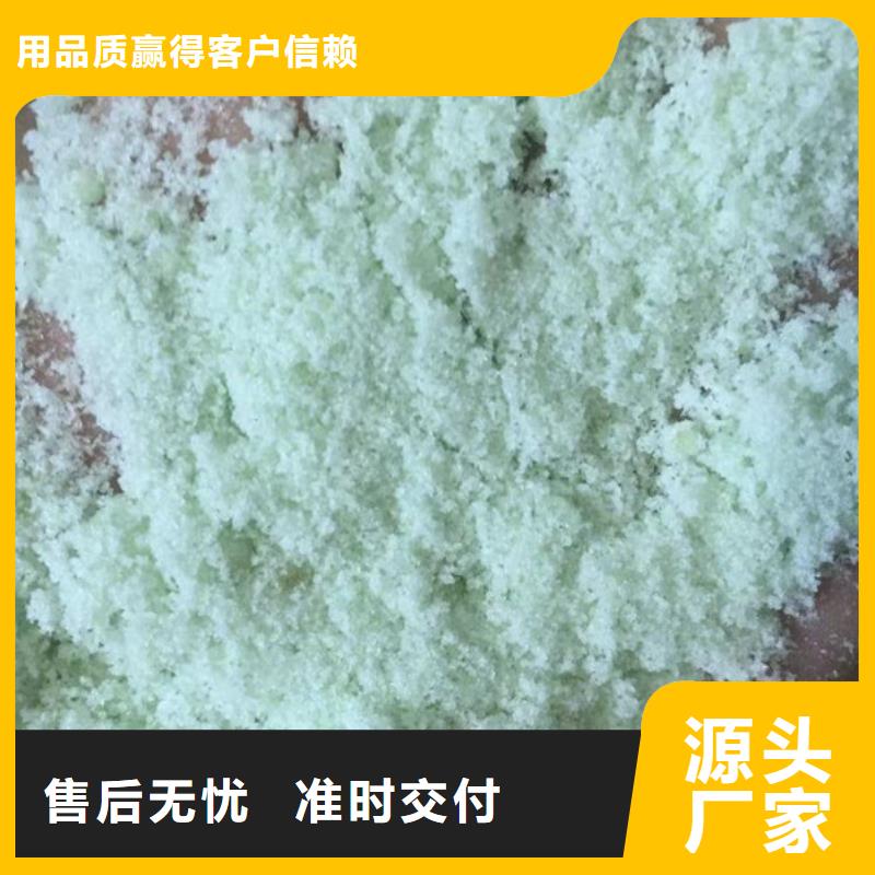 选购硫酸亚铁适合浇什么花认准万邦清源聚丙烯酰胺聚合氯化铝聚合硫酸亚铁醋酸钠除氟剂复合碳源除磷剂COD总氮去除剂环保科技