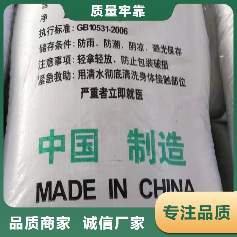 硫酸亚铁的用法与用量常年供货