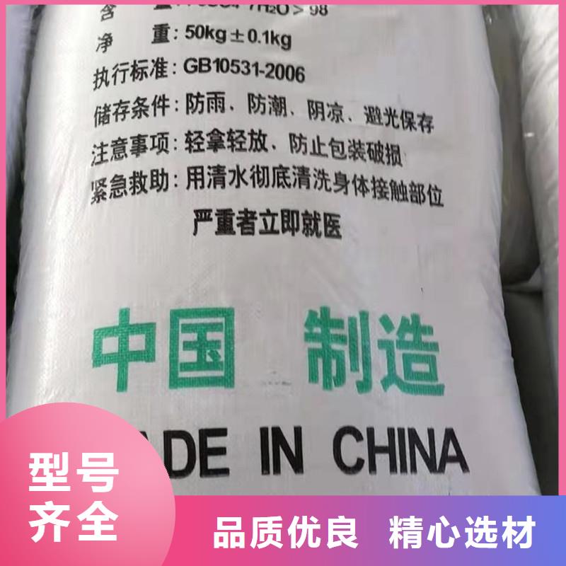 烘干硫酸亚铁厂家批发价格