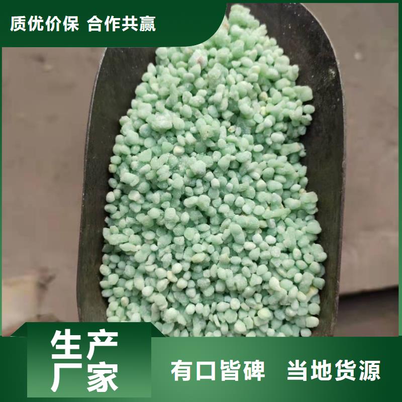 正规硫酸亚铁的用法与用量生产厂家
