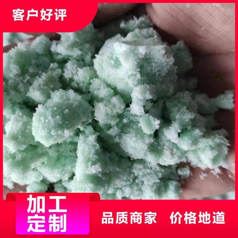 正规硫酸亚铁的用法与用量生产厂家
