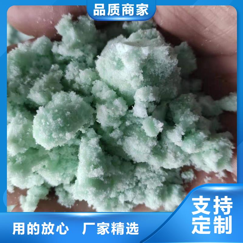 烘干硫酸亚铁厂家批发价格