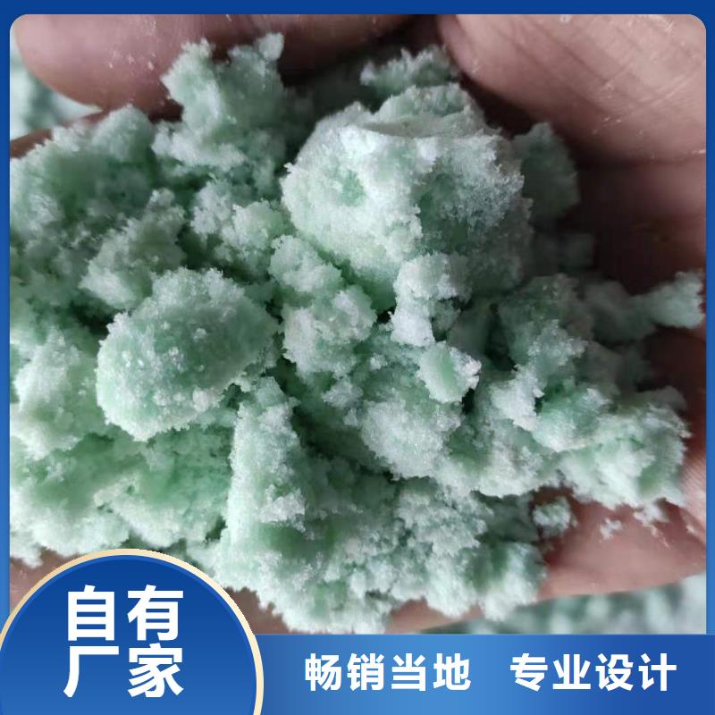 硫酸亚铁的用法与用量-硫酸亚铁的用法与用量质量好