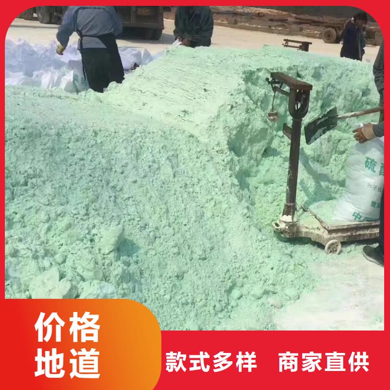 硫酸亚铁的用法与用量-硫酸亚铁的用法与用量质量好