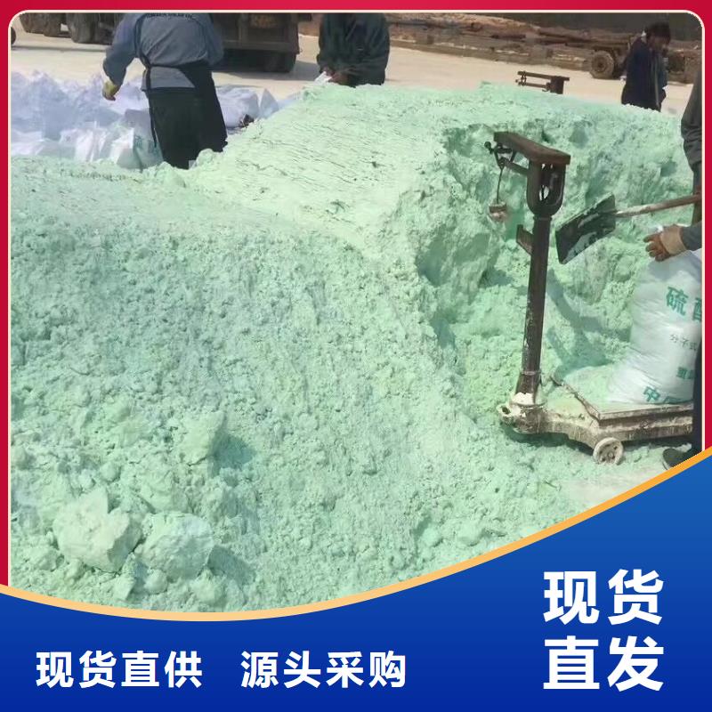 烘干硫酸亚铁厂家批发价格