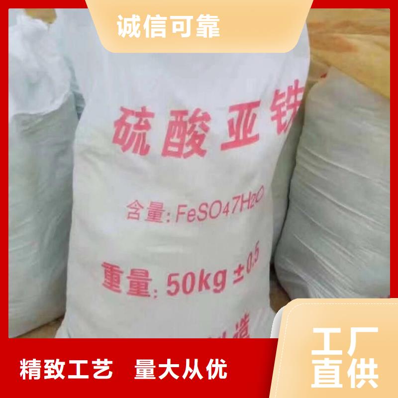 烘干硫酸亚铁厂家批发价格