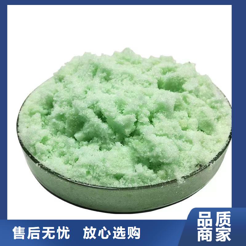 烘干硫酸亚铁厂家批发价格
