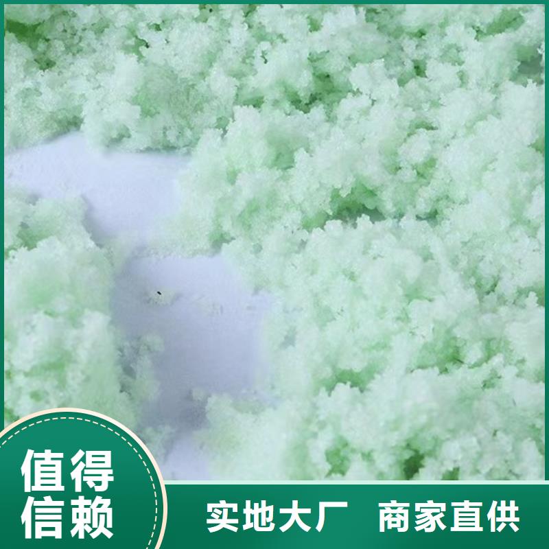 正规硫酸亚铁的用法与用量生产厂家