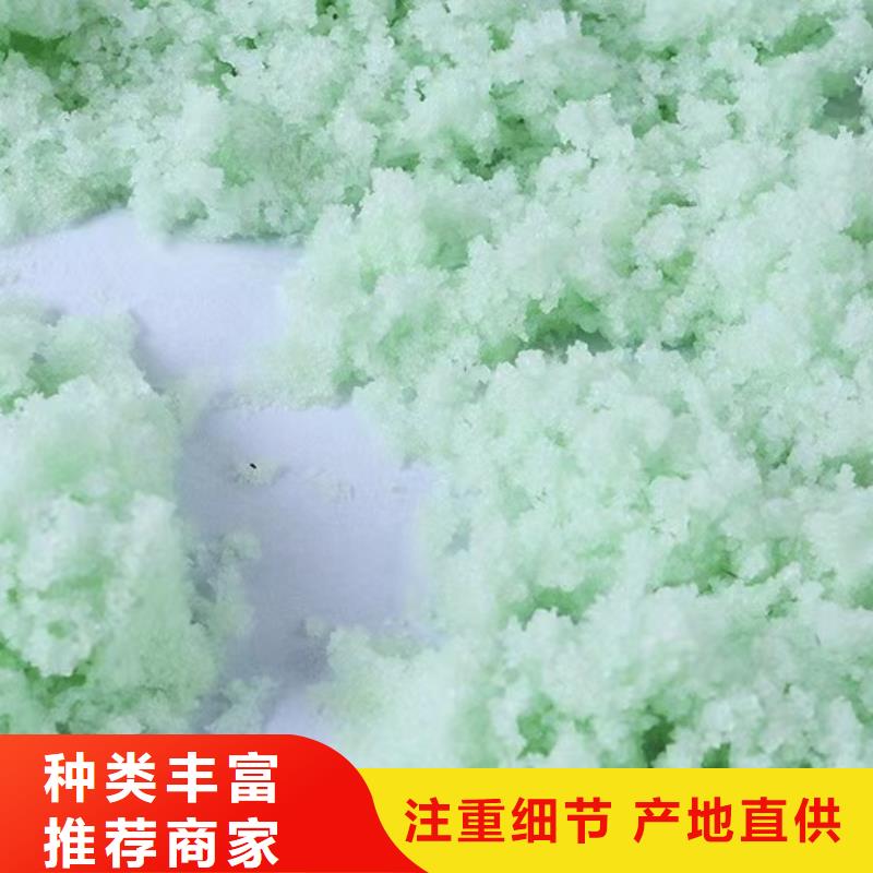 烘干硫酸亚铁厂家批发价格