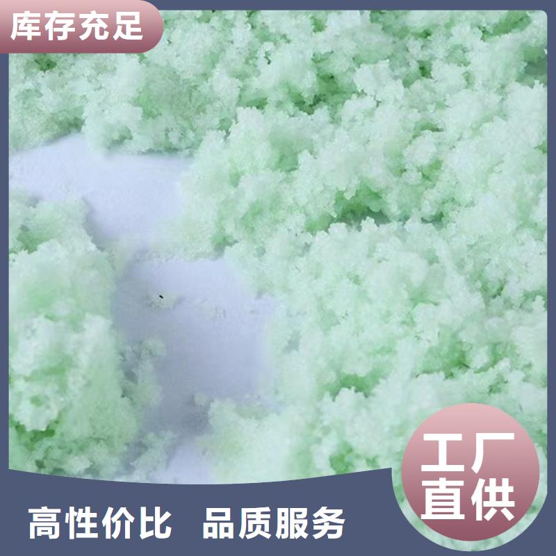 硫酸亚铁的用法与用量-硫酸亚铁的用法与用量质量好