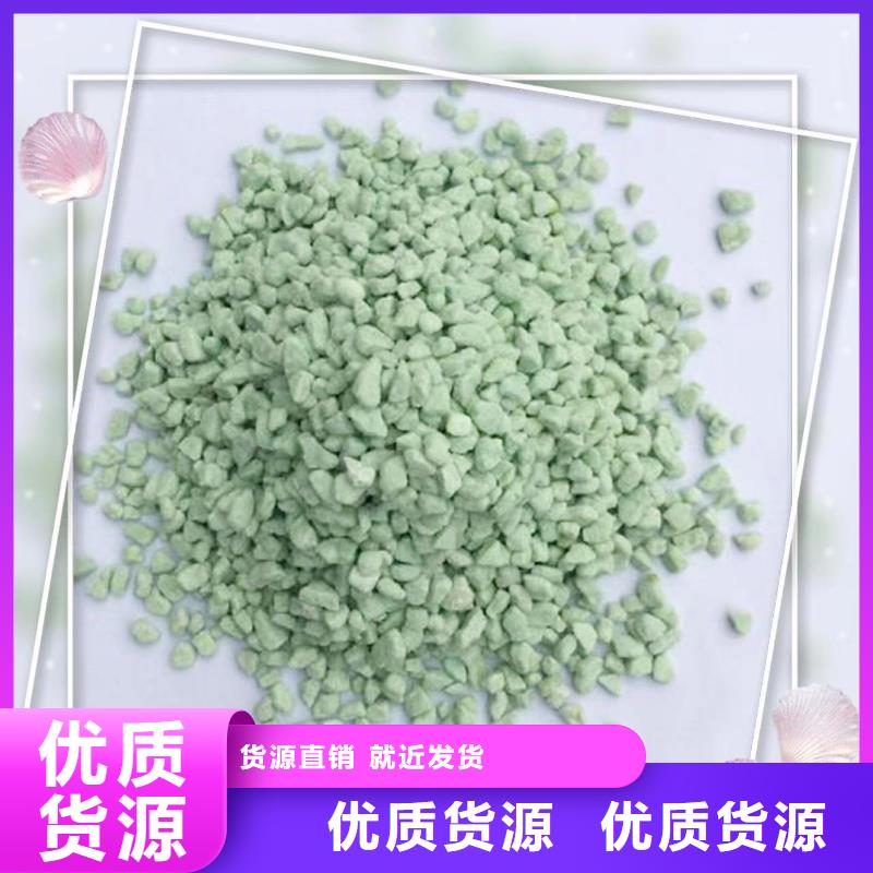 酸碱中和硫酸亚铁应用广泛