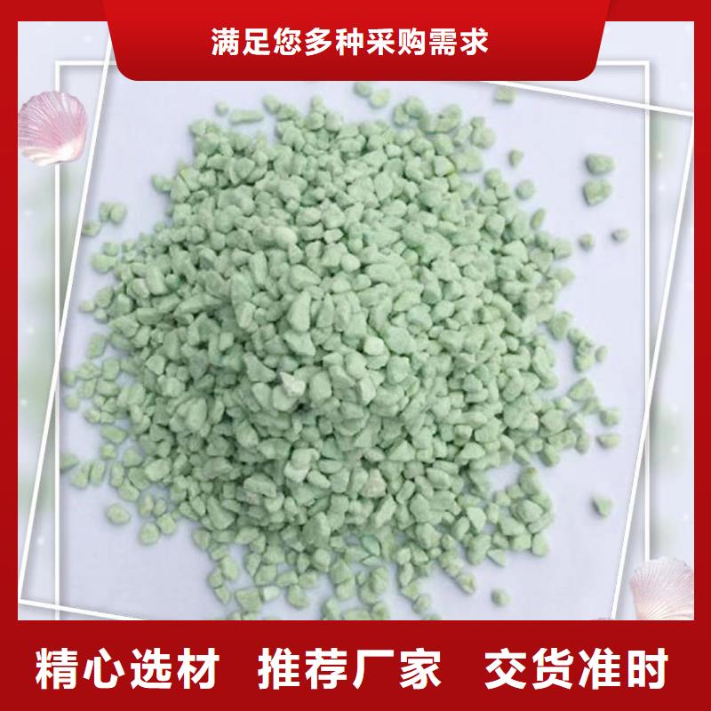 选购硫酸亚铁适合浇什么花认准万邦清源聚丙烯酰胺聚合氯化铝聚合硫酸亚铁醋酸钠除氟剂复合碳源除磷剂COD总氮去除剂环保科技