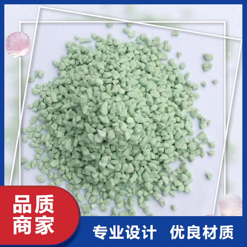无水硫酸亚铁-钜惠来袭