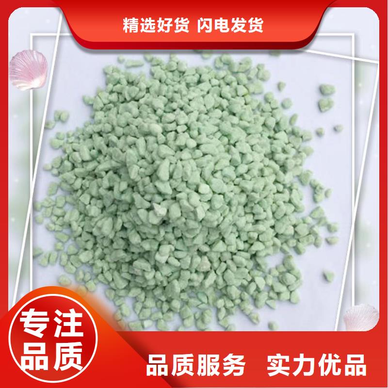 正规硫酸亚铁的用法与用量生产厂家