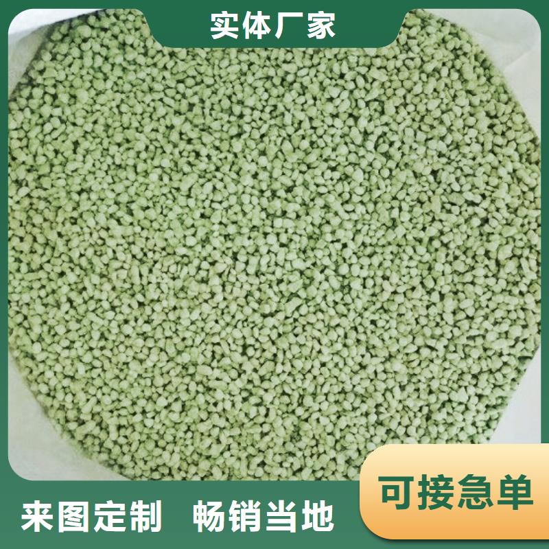 正规硫酸亚铁的用法与用量生产厂家