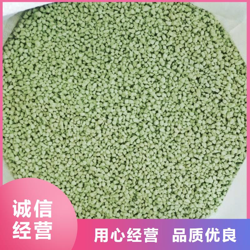 选购硫酸亚铁适合浇什么花认准万邦清源聚丙烯酰胺聚合氯化铝聚合硫酸亚铁醋酸钠除氟剂复合碳源除磷剂COD总氮去除剂环保科技