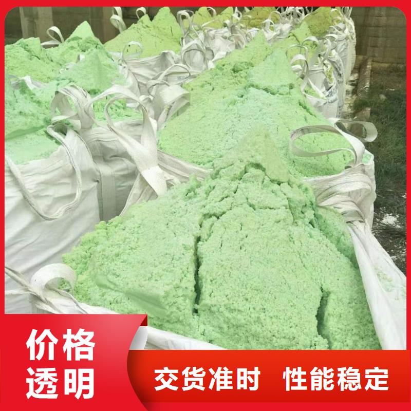 选购硫酸亚铁适合浇什么花认准万邦清源聚丙烯酰胺聚合氯化铝聚合硫酸亚铁醋酸钠除氟剂复合碳源除磷剂COD总氮去除剂环保科技