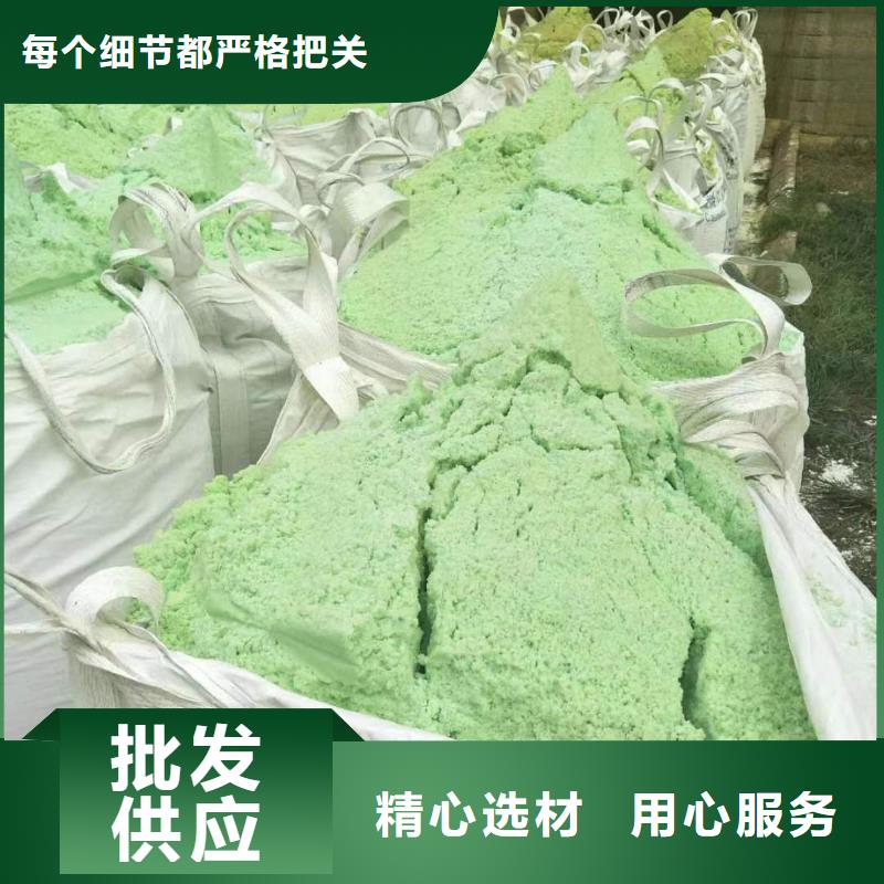 正规硫酸亚铁的用法与用量生产厂家