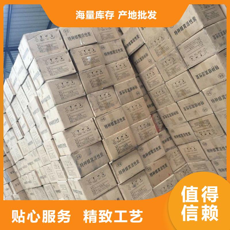 回收自来水活性炭