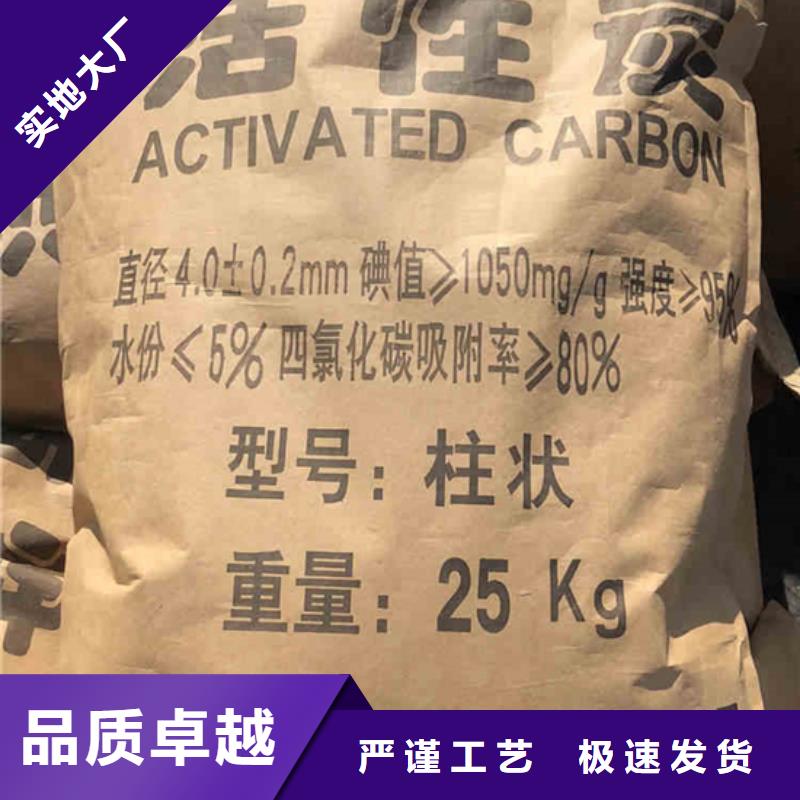 饮用水活性炭回收