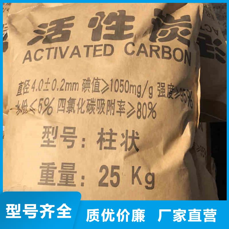 木质活性炭回收